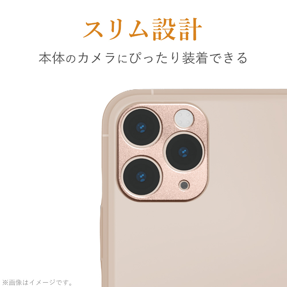 Iphone11proシリーズカメラレンズフィルム アルミフレーム ゴールド の通販はソフマップ Sofmap