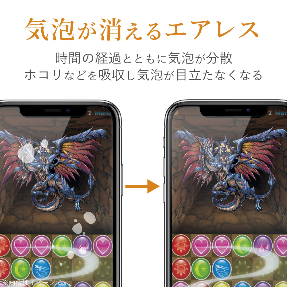 Iphone Se 第2世代 4 7インチ対応 ガラスフィルム 0 33mm ゲーム用 Pm A19aflgggm の通販はソフマップ Sofmap