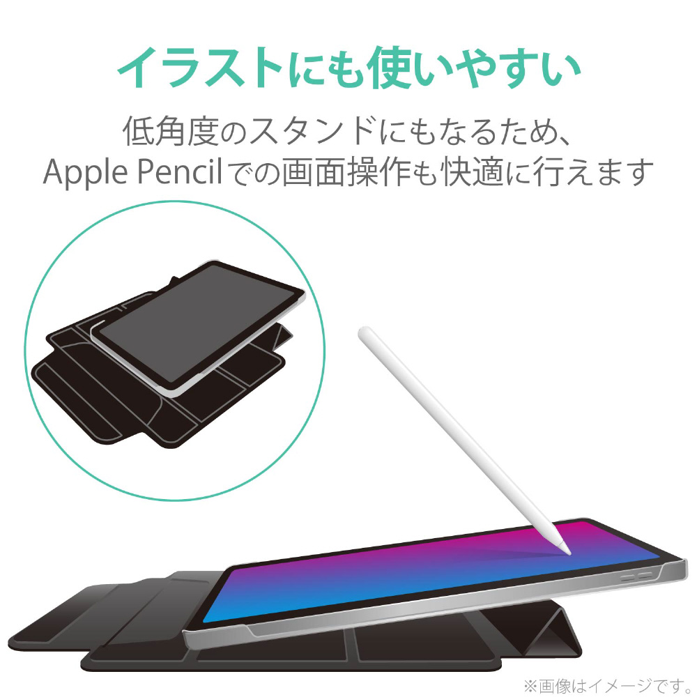 12 9インチ Ipad Pro 第4世代 用 リムーバブルケース 着脱式フラップタイプ ブラック Tb 0plrfbk の通販はソフマップ Sofmap