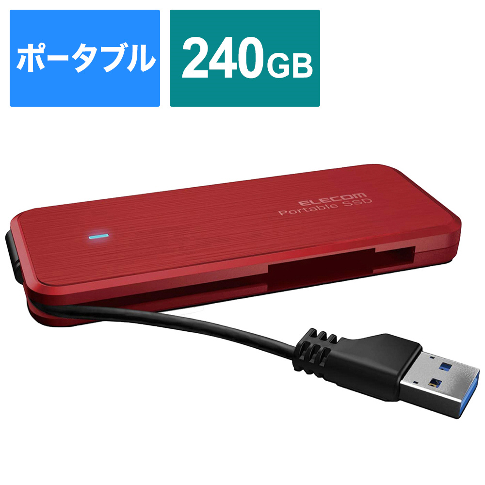 未使用品 外付け SSD 240GB USBタイプ 　パソコン　PC ゲーム