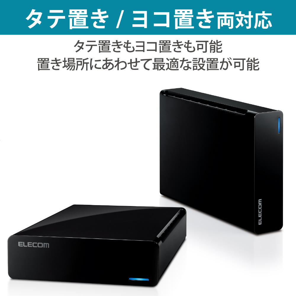 ELD-FTV020UBK  ［据え置き型 /2TB］ 外付けHDD PS5対応 USB-A接続 テレビ録画向け ブラック_4