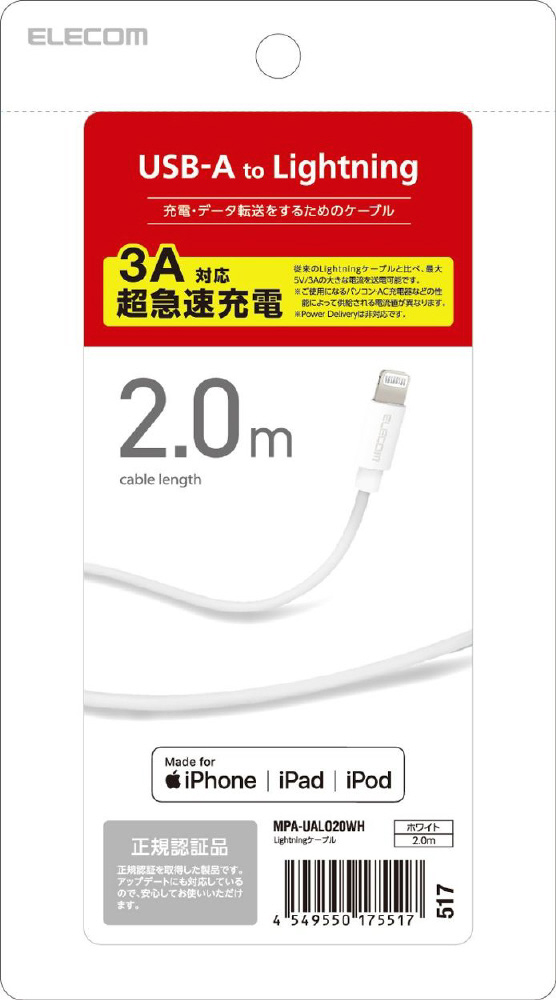 【公式ショップ】 高速充電　30pin　nano　充電ケーブル　ナイロンメッシュ　iPod　極太　Dockコネクタ　iPad2　送料無料