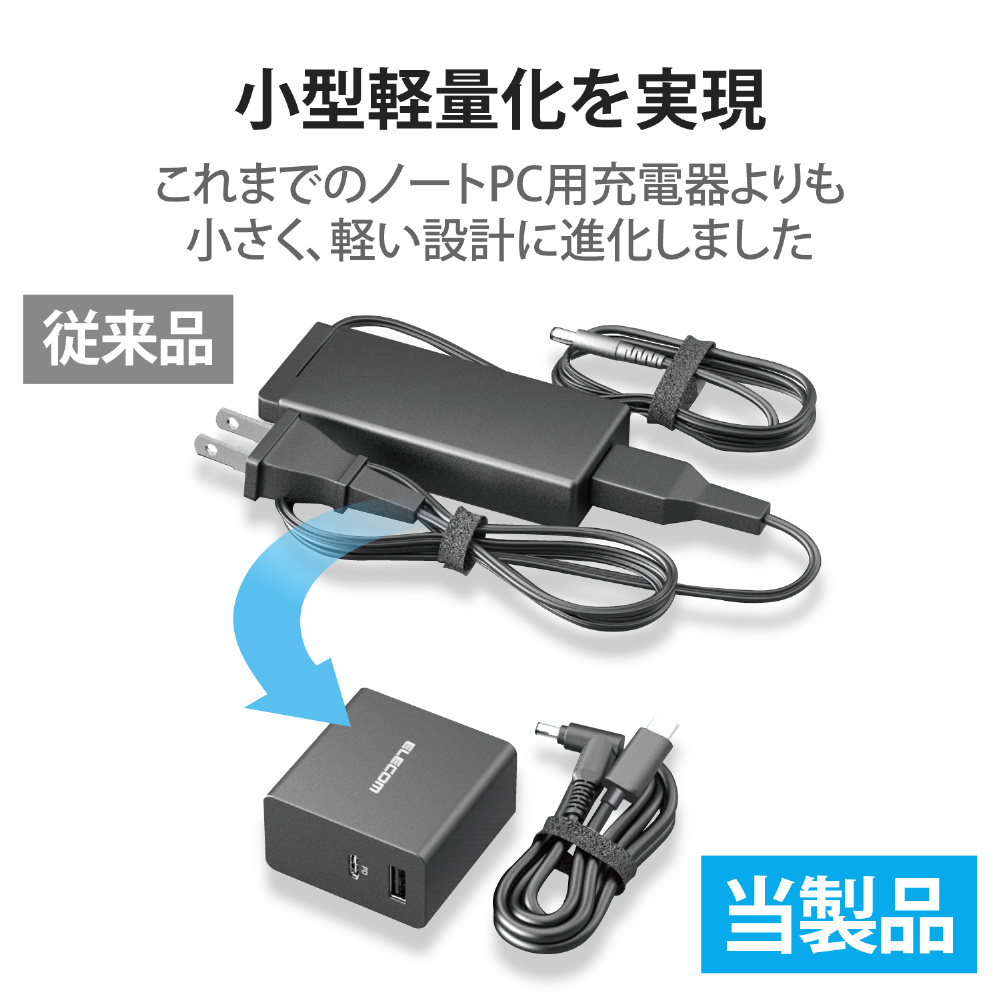 AC - USB充電器 ＋USB-C⇔丸コネクタケーブル ノートPC・タブレット対応 52.5W [2ポート：USB-C＋USB-A /USB  Power Delivery対応] ブラック ACDC-PD10525BK｜の通販はソフマップ[sofmap]