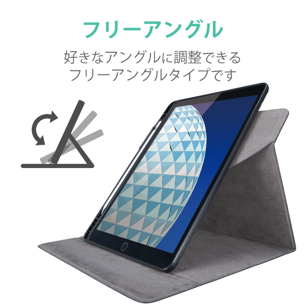 10 5インチ Ipad Air 第3世代 Ipad Pro用 フラップケース 360度回転 Pencil収納 スリープ対応 ブラック Tb A19msa360bk タブレットpcケースの通販はソフマップ Sofmap