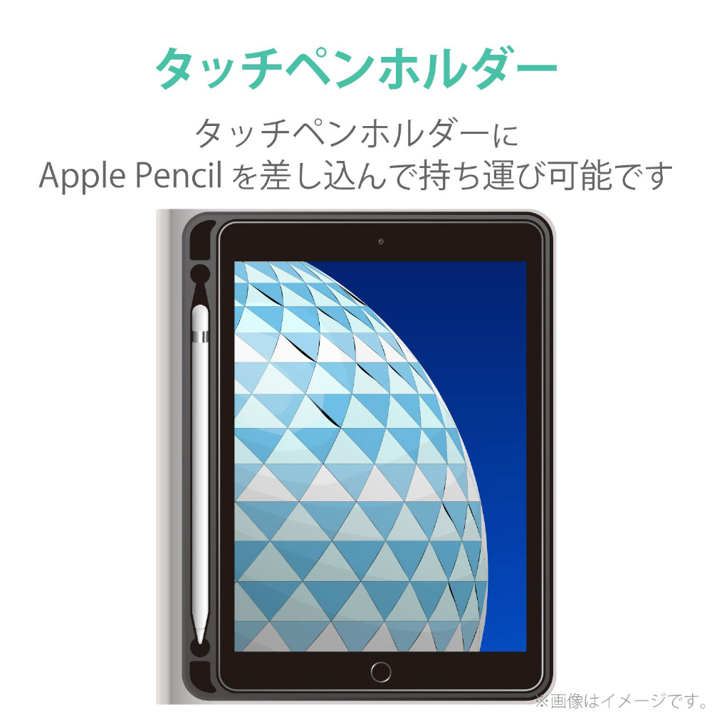 第3世代 ipad Air + apple pencil + ケース