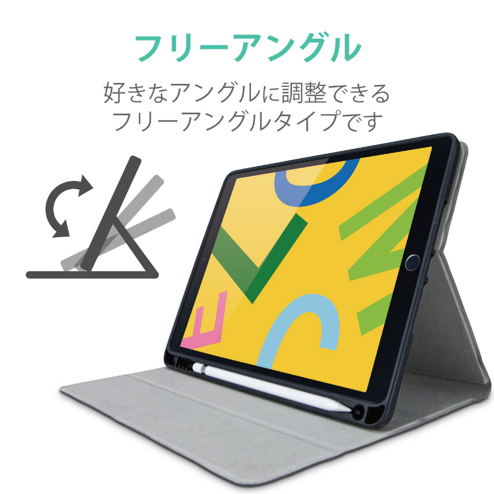 10.2インチ iPad（第9/8/7世代）用 フラップケース Pencil収納