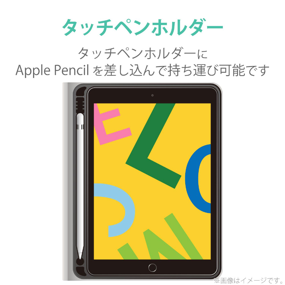 iPad 10.2(第7/第8/第9世代対応) ケース Pencil収納 グレー TB