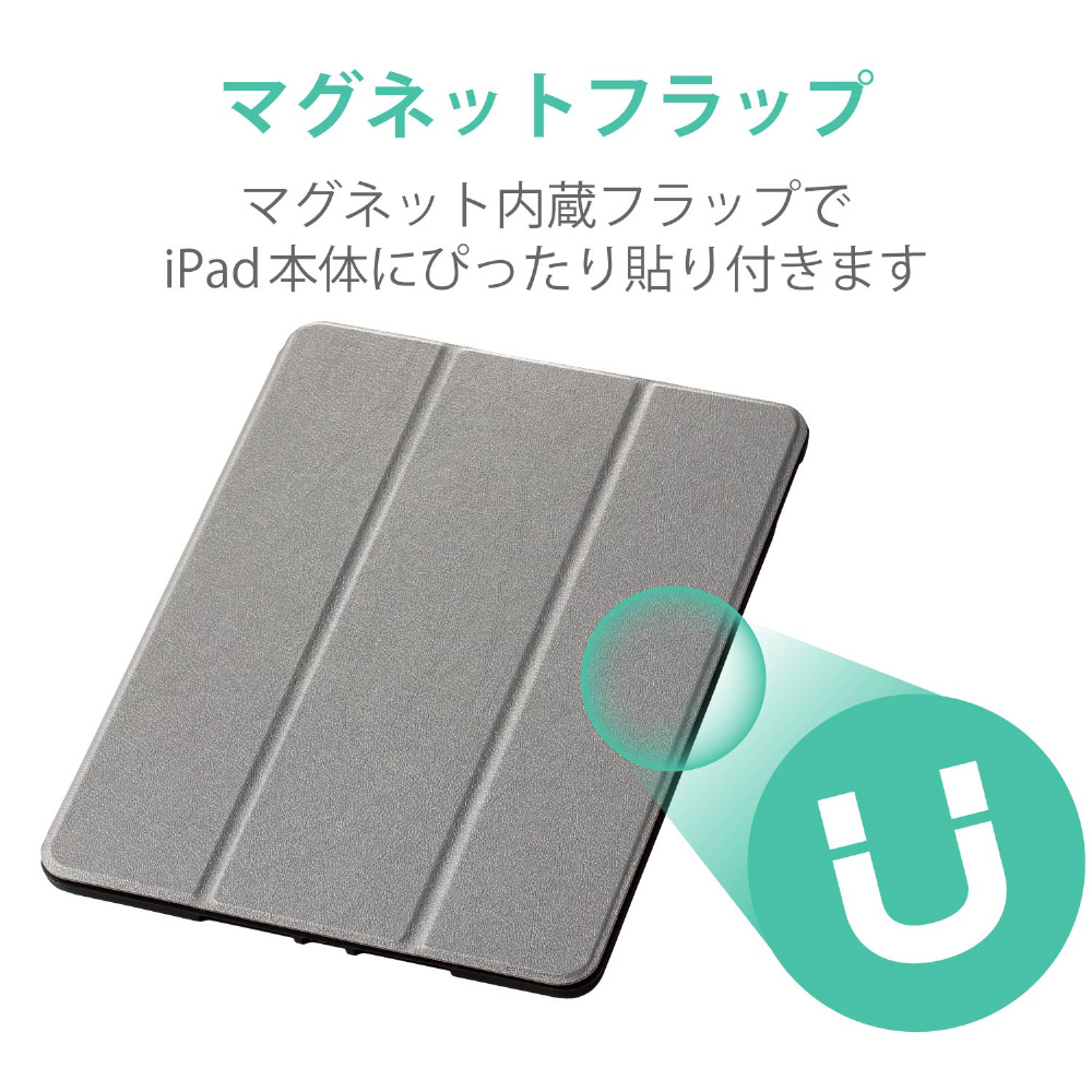 10.2インチ iPad（第9/8/7世代）用 フラップケース Pencil収納