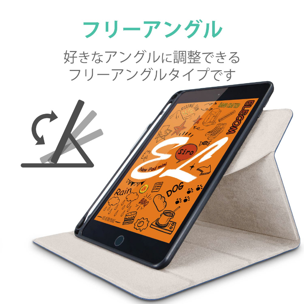 iPad mini 5用 フラップケース 360度回転 Pencil収納 スリープ対応