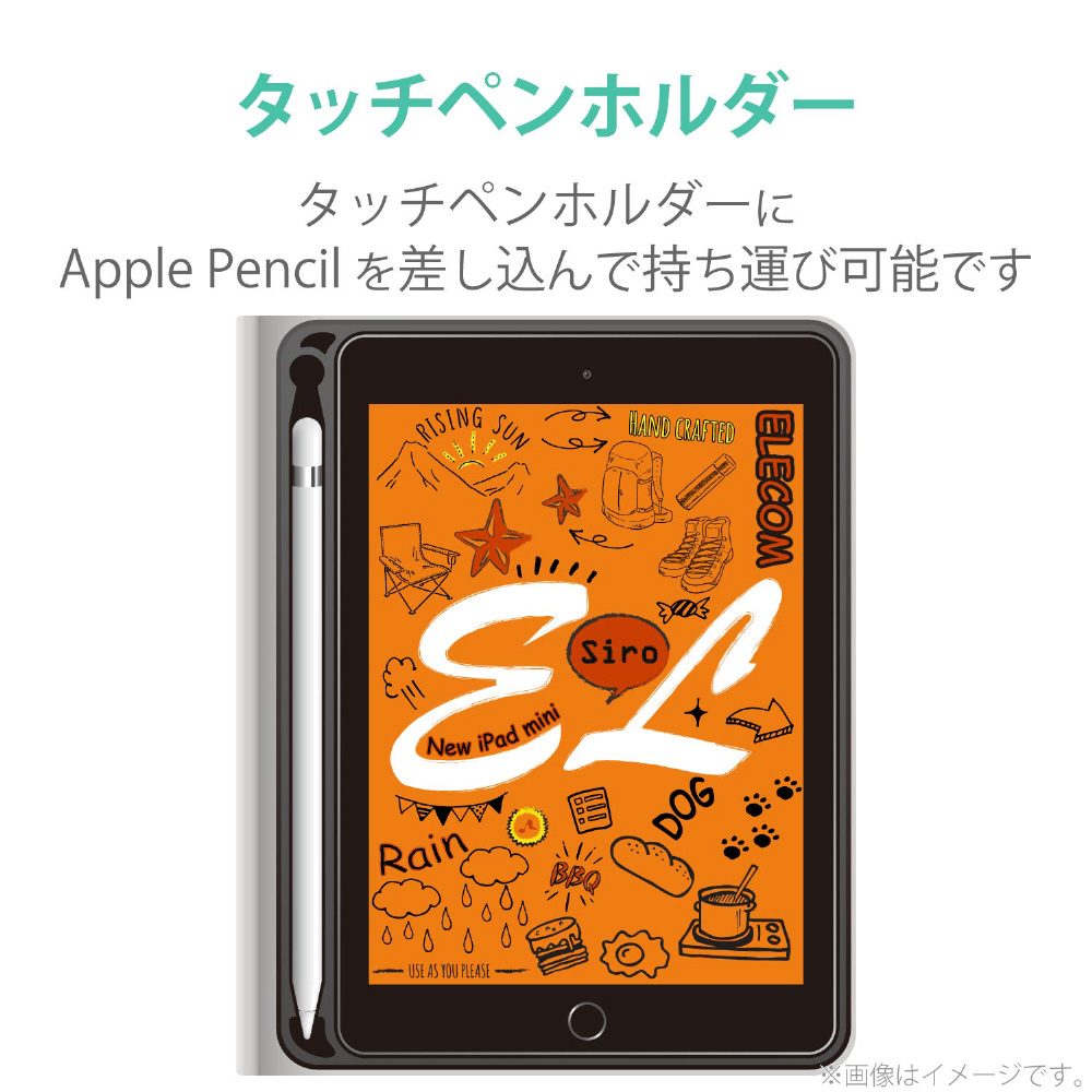 iPad mini 5用 フラップケース Pencil収納 スリープ対応 ブラック TB