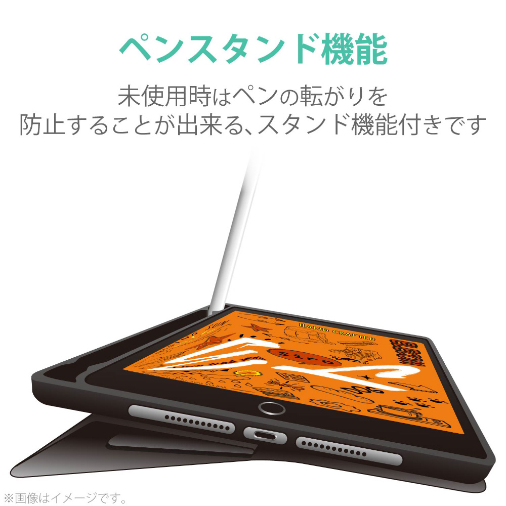 iPad mini ケース 新品未使用 - iPadアクセサリー