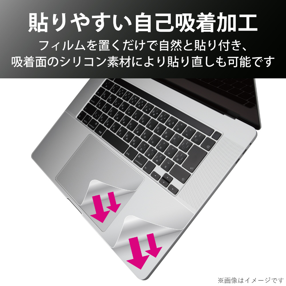 PKT-MB02 MacBook Pro 16インチ（2019）用 プロテクターフィルム｜の通販はソフマップ[sofmap]