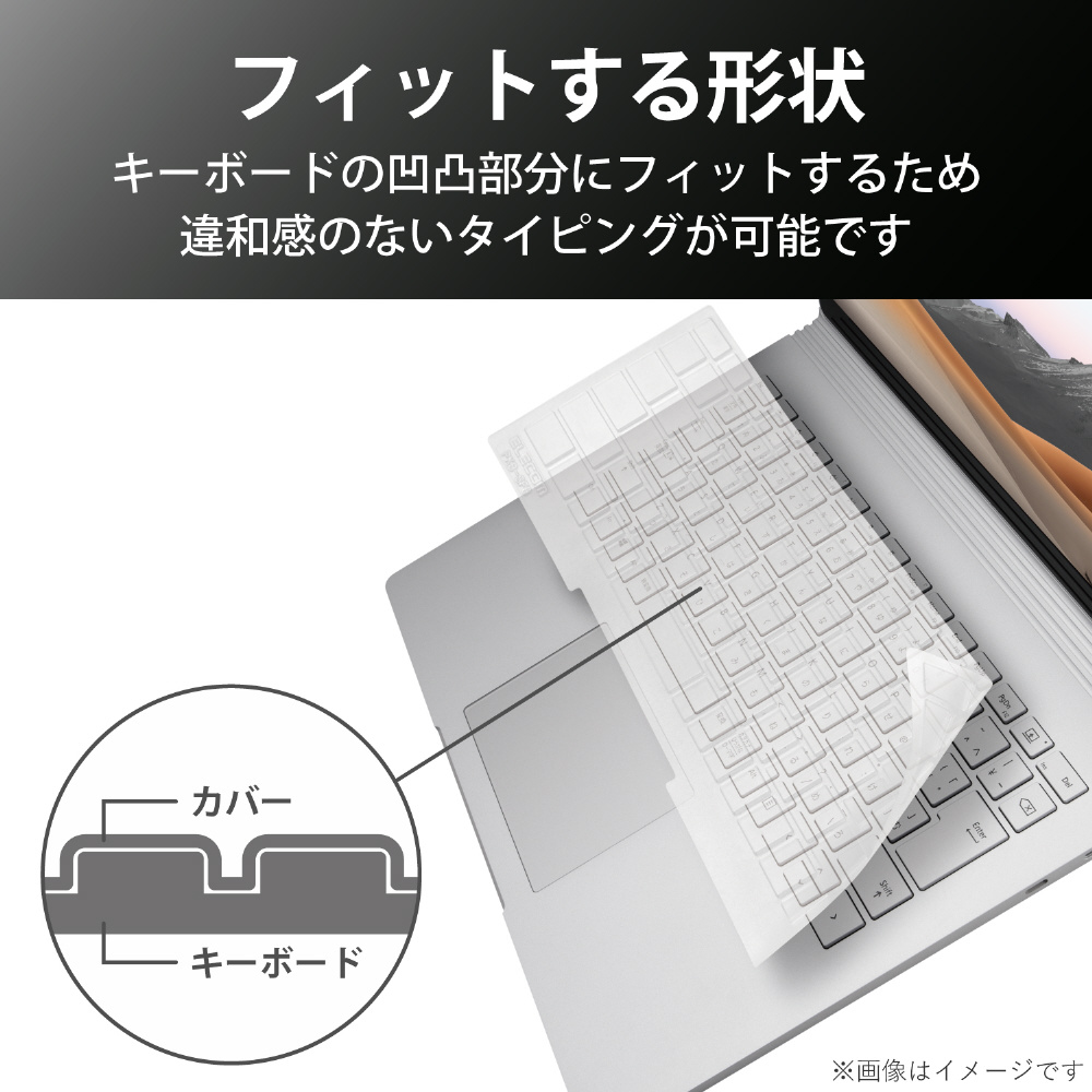 PKB-SFB3 Surface Book 3（13.5インチ・15インチ）用 キーボード防塵