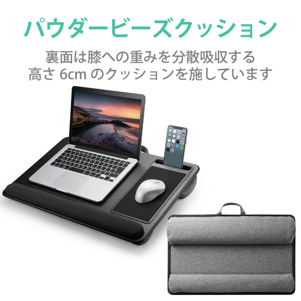 ノートパソコンテーブル［～17.3インチ］ マウスパッド/リストレスト