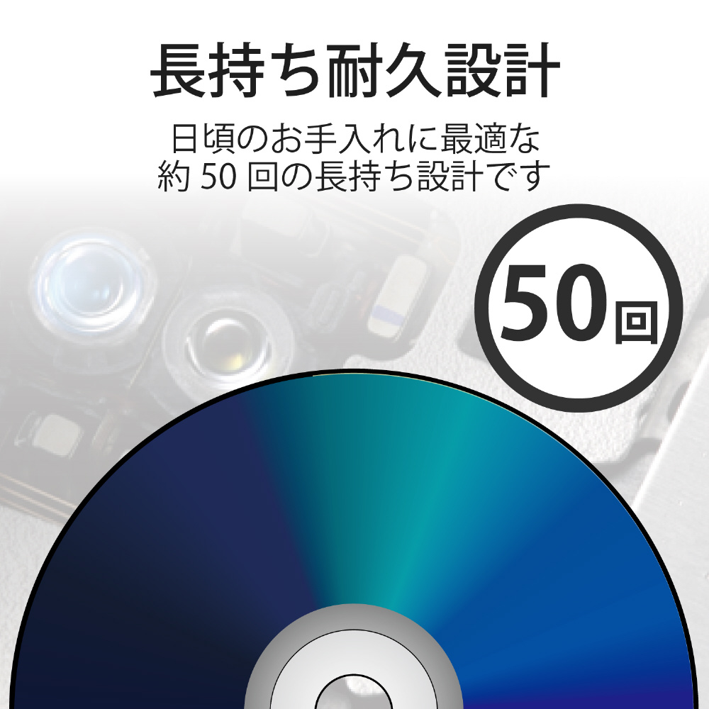 CD／DVD用レンズクリーナー 湿式 読込回復 CK-CDDVD3｜の通販は