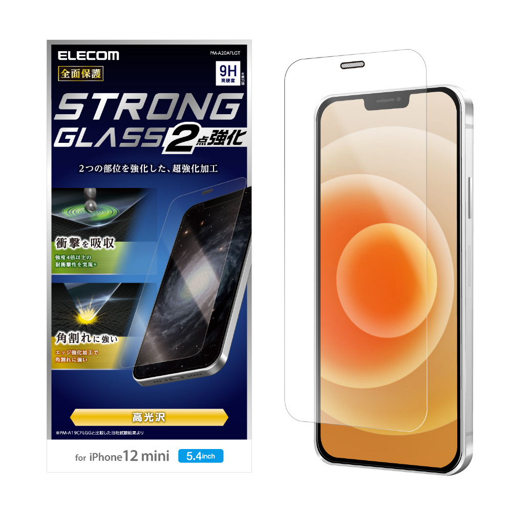 360度 上下左右覗き見防止iPhone13ガラスフィルム  iPhone14　iPhone13pro保護フィルム 硬度9H プライバシー保護フィルムiPhone14Promax 日本製硝子 指紋防止  撥水撥油iPhoneSE2 iPhone12強化ガラス 覗き見防止 全面保護 iPhone11