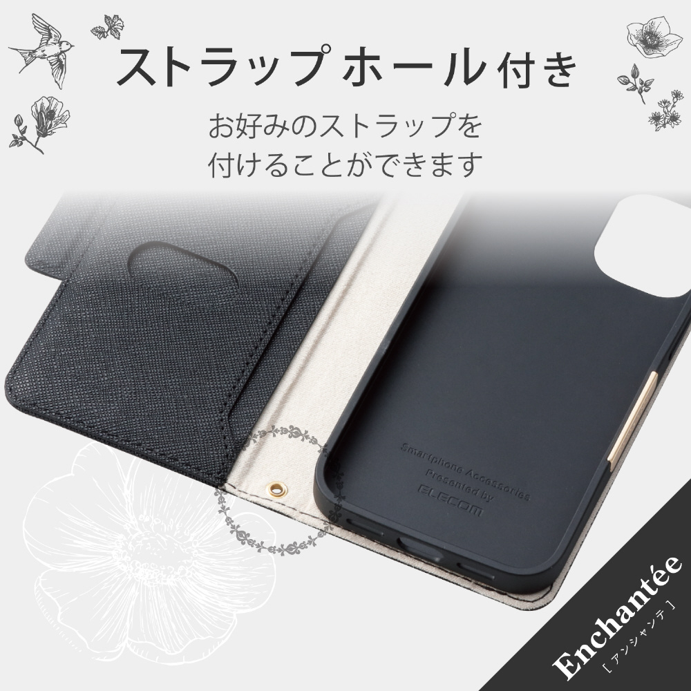 iPhone 12 mini 5.4インチ対応 レザーケース 手帳型 Enchante 磁石付き ブラック  PM-A20APLFJM1BK｜の通販はソフマップ[sofmap]