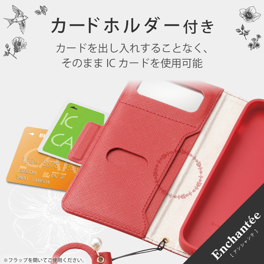 Iphone 12 Mini 5 4インチ対応 レザーケース 手帳型 Enchante 磁石付き リング付き レッド Pm 0aplfjm2rd Iphone 12 Mini 5 4インチ ケースの通販はソフマップ Sofmap