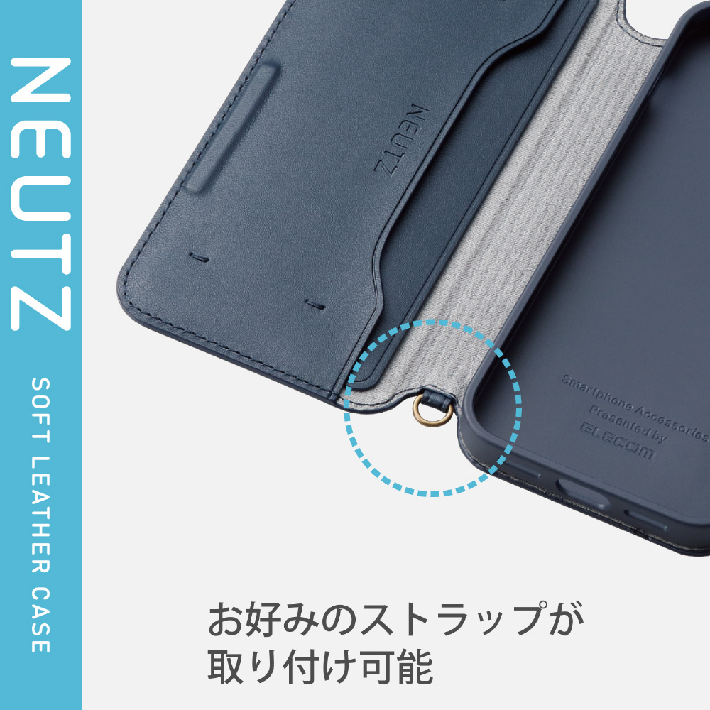 iPhone 12 mini 5.4インチ対応 レザーケース 手帳型 NEUTZ 磁石付き 
