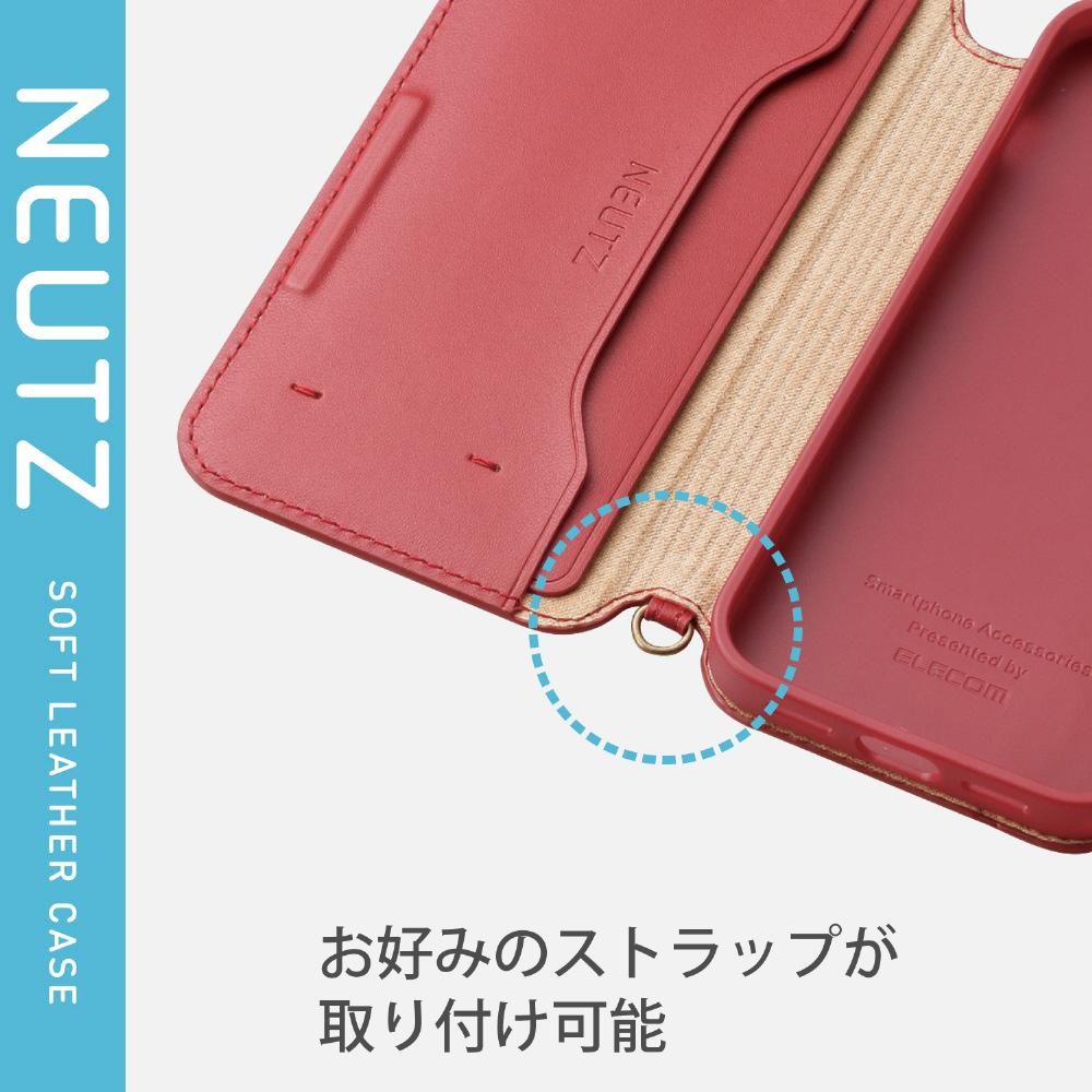 iPhone 12 mini 5.4インチ対応 レザーケース 手帳型 NEUTZ 磁石付き