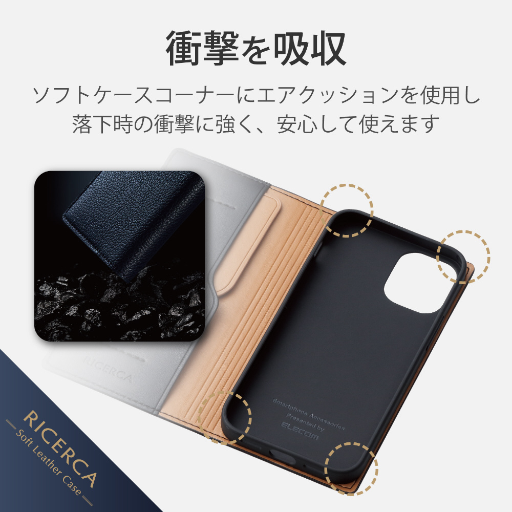 iPhone 12 mini 5.4インチ対応 レザーケース 手帳型 RICERCA iPhone 12 mini 5.4インチ対応 レザーケース 手帳型 RICERCA