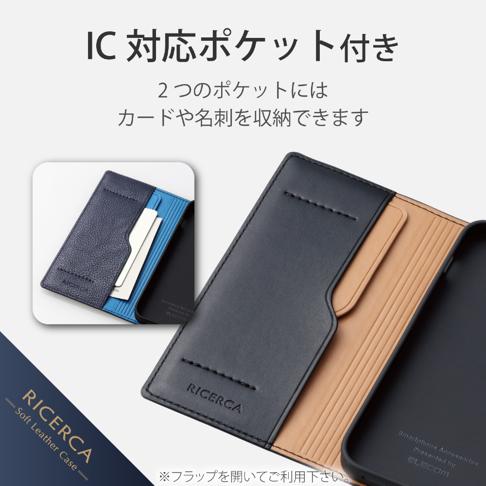 iPhone 12 mini 5.4インチ対応 レザーケース 手帳型 RICERCA iPhone 12 mini 5.4インチ対応 レザーケース 手帳型 RICERCA