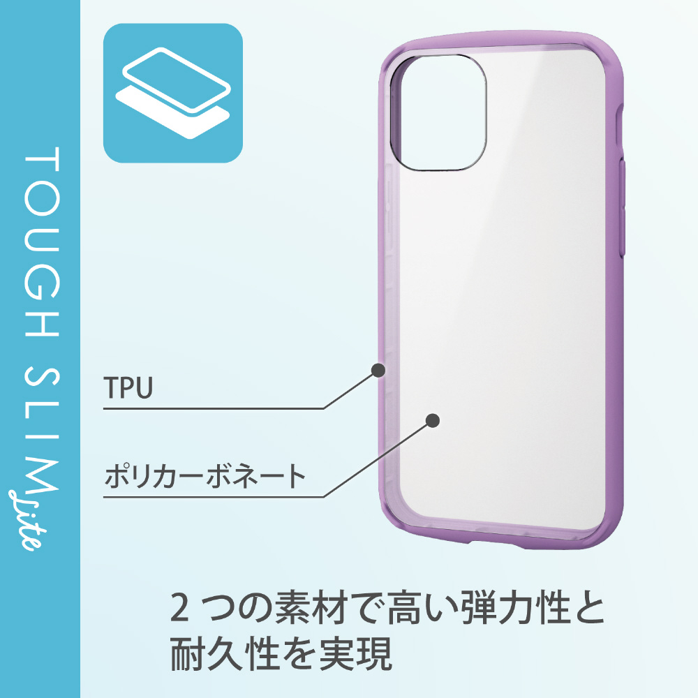 iPhone 12 mini 5.4インチ対応 ハイブリッドケース TOUGH SLIM LITE