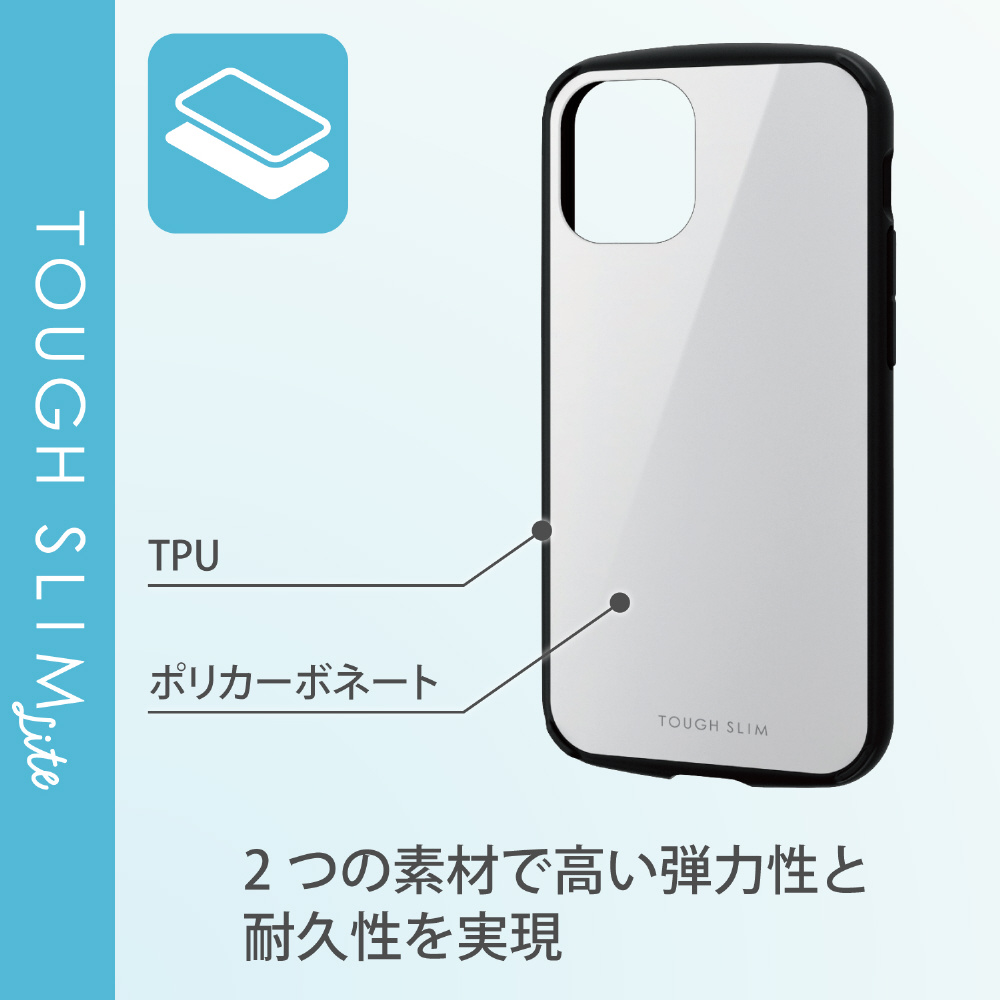 iPhone 12 mini 5.4インチ対応 ハイブリッドケース TOUGH SLIM LITE ホワイト PM-A20ATSLWH  ｜の通販はソフマップ[sofmap]
