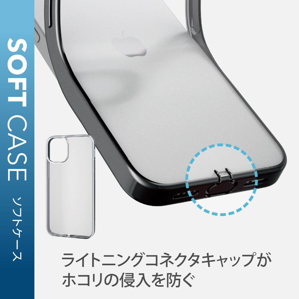 iPhone 12 mini 5.4インチ対応 ソフトケース サイドメッキ 極み