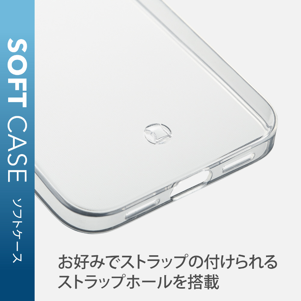 Iphone 12 Mini 5 4インチ対応 ソフトケース 極み ストラップホール付き クリア Pm 0auctstcr の通販はソフマップ Sofmap