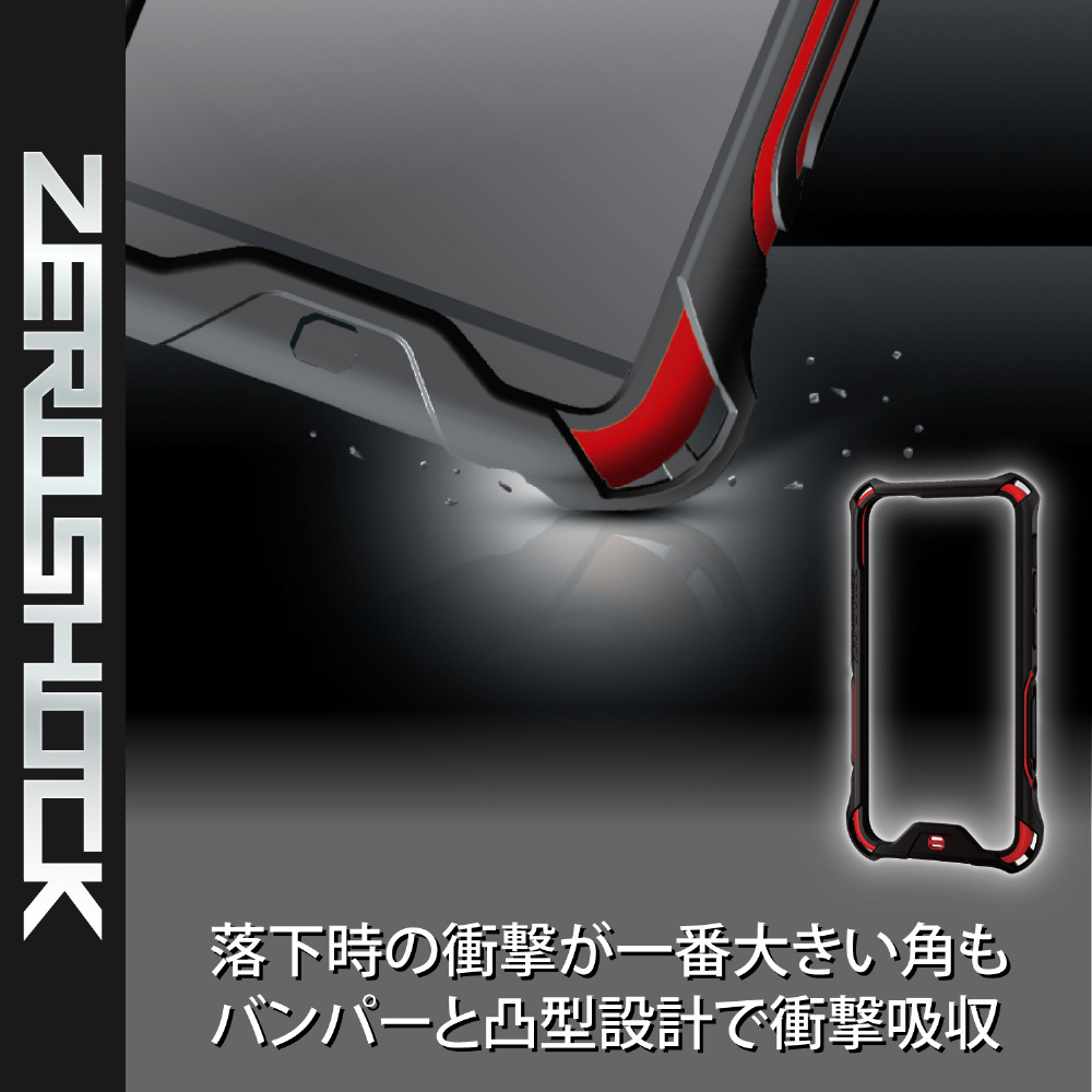 Iphone 12 Mini 5 4インチ対応 ハイブリッドケース Zeroshock バンパー レッド Pm 0azerobrd Iphone 12 Mini 5 4インチ ケースの通販はソフマップ Sofmap