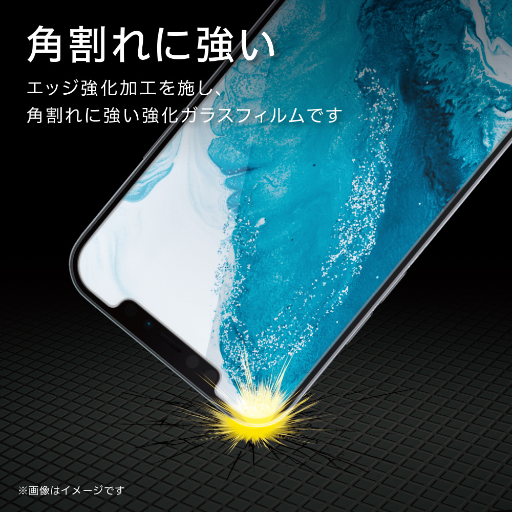 Iphone 12 12 Pro 6 1インチ対応 ガラスフィルム 超強化 エッジ強化 0 21mm 防塵プレート ブルーライトカット 反射防止 Pm 0bflgtblm Iphone 12 12 Pro 6 1インチ 保護フィルムの通販はソフマップ Sofmap