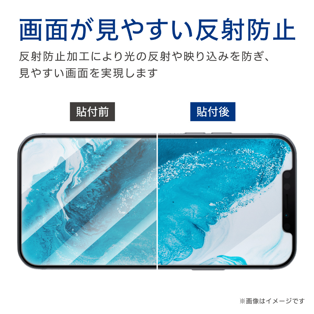 iPhone 12/12 Pro 6.1インチ対応 ガラスフィルム 超強化 エッジ強化 0.21mm 防塵プレート ブルーライトカット 反射防止  PM-A20BFLGTBLM