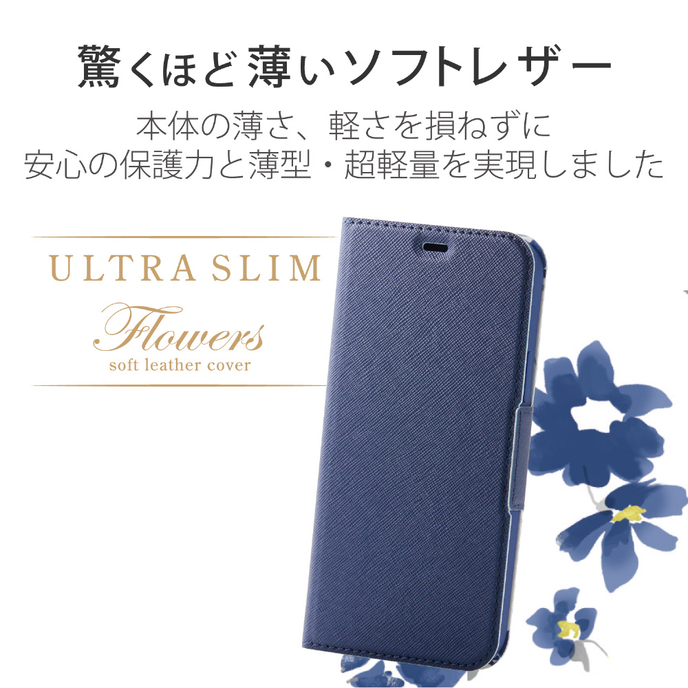 年秋新型iphone6 1インチ対応 レザーケース 手帳型 Ultraslim Flowers 薄型 磁石付き ネイビー Iphone 12 12 Pro 6 1インチ ケースの通販はソフマップ Sofmap