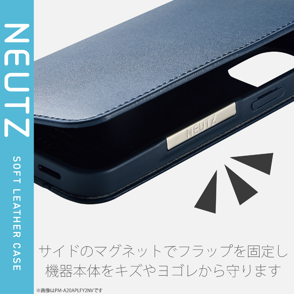 iPhone 12/12 Pro 6.1インチ対応 レザーケース 手帳型 NEUTZ 磁石付き iPhone 12/12 Pro 6.1インチ対応 レザーケース 手帳型 NEUTZ 磁石付き