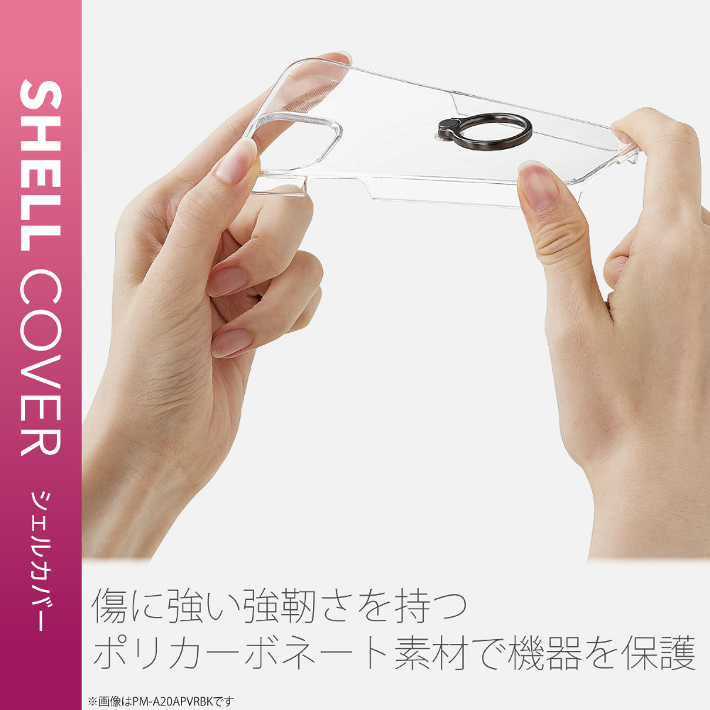 Iphone 12 12 Pro 6 1インチ対応 ハードケース リング付き シルバー Pm 0bpvrsv Iphone 12 12 Pro 6 1インチ ケースの通販はソフマップ Sofmap