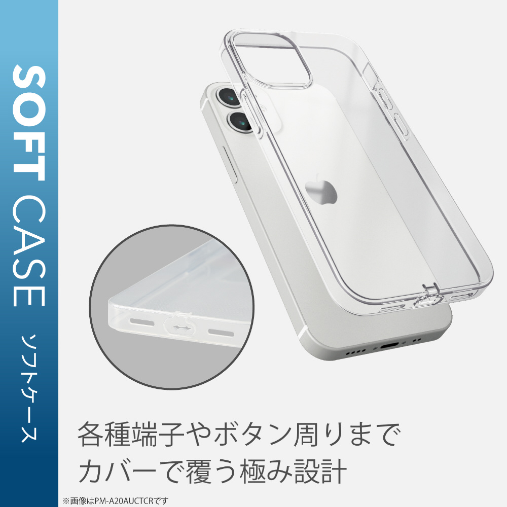 未使用 エレコム iPhone11pro用ソフトケース ソフトカバーELECOM - その他