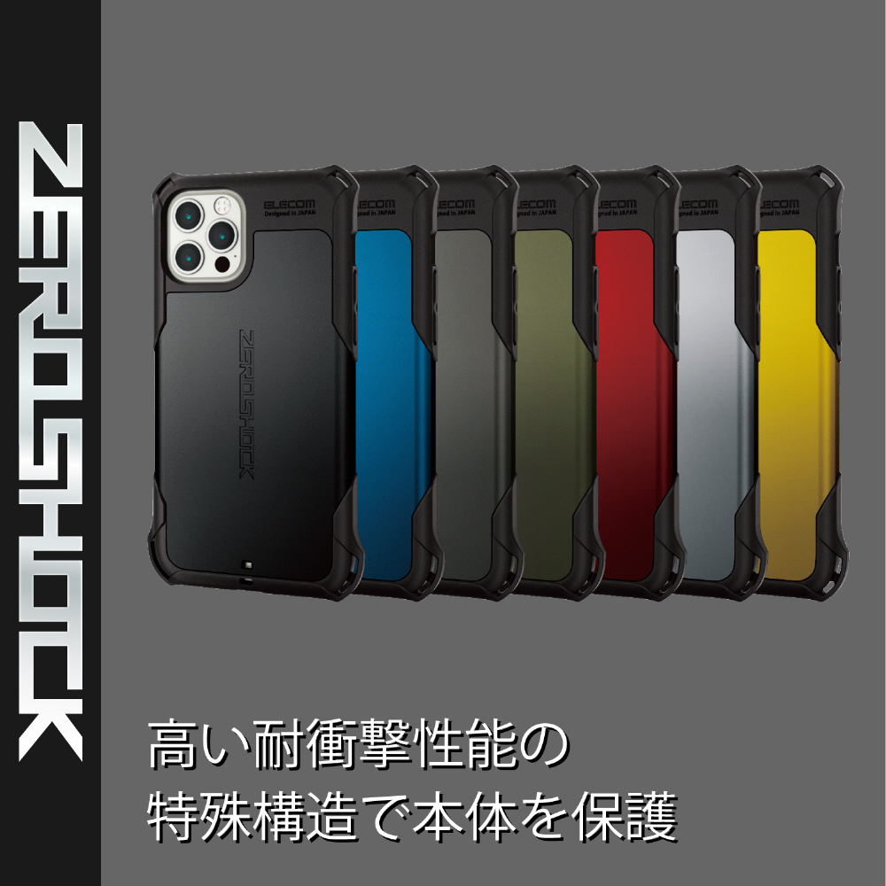 iPhone 12/12 Pro 6.1インチ対応 ハイブリッドケース ZEROSHOCK