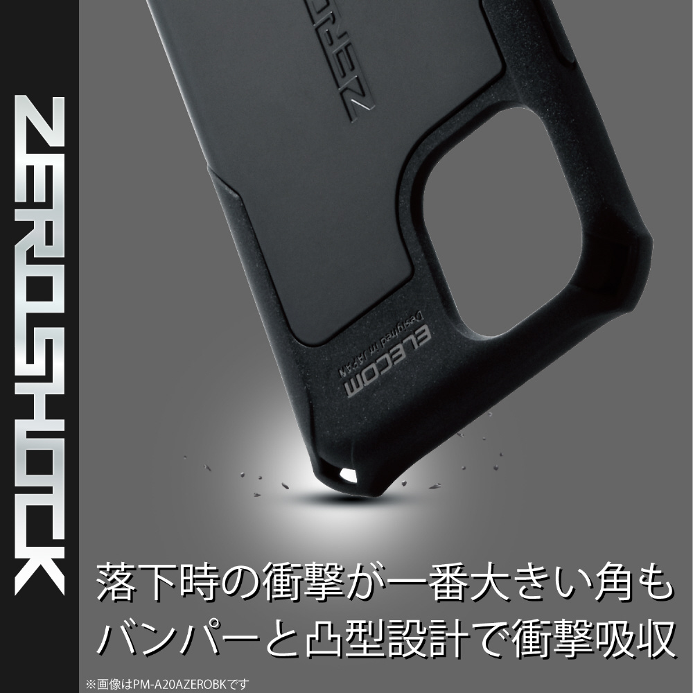 エレコム iPhone12 ケース PM-A20BZERORD - その他