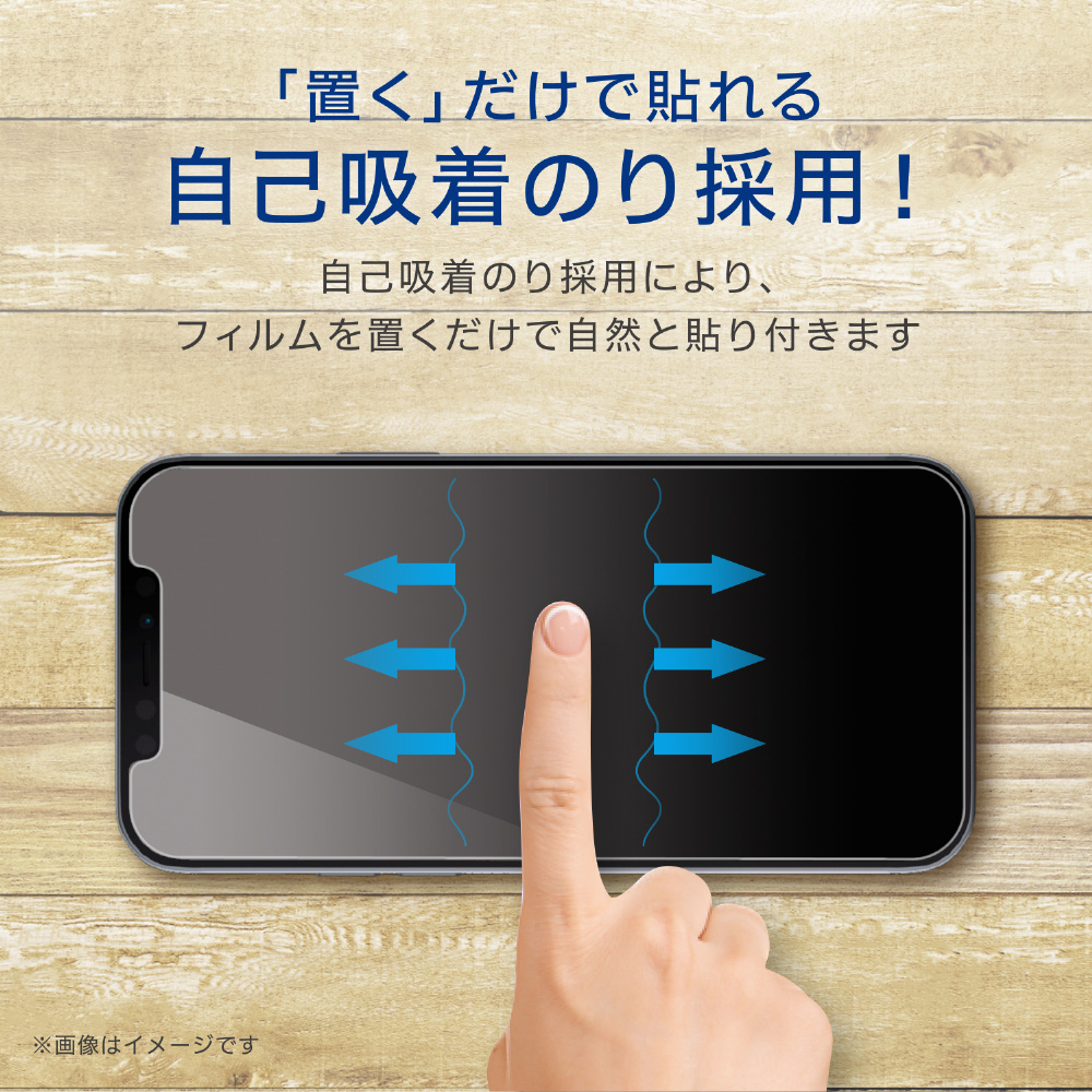 iPhone 12 Pro Max 6.7インチ対応 ガラスフィルム エッジ強化 0.33mm