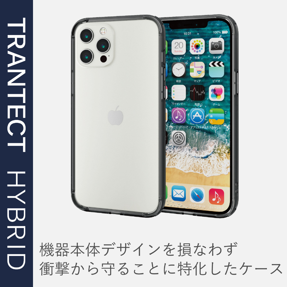 iPhone 12 Pro Max 6.7インチ対応ハイブリッドバンパーケース ブラック