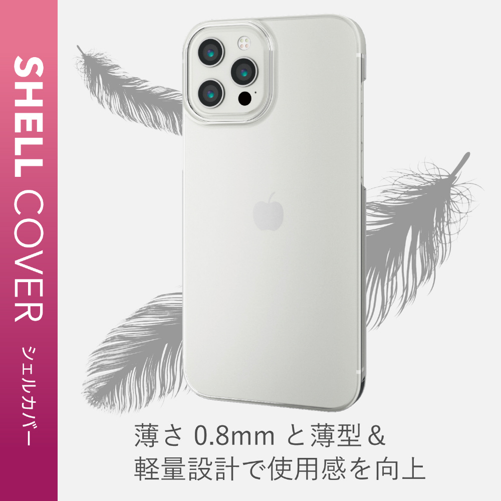 iPhone 12 Pro Max インチ対応ハードケース クリア PM-A20CPVCR