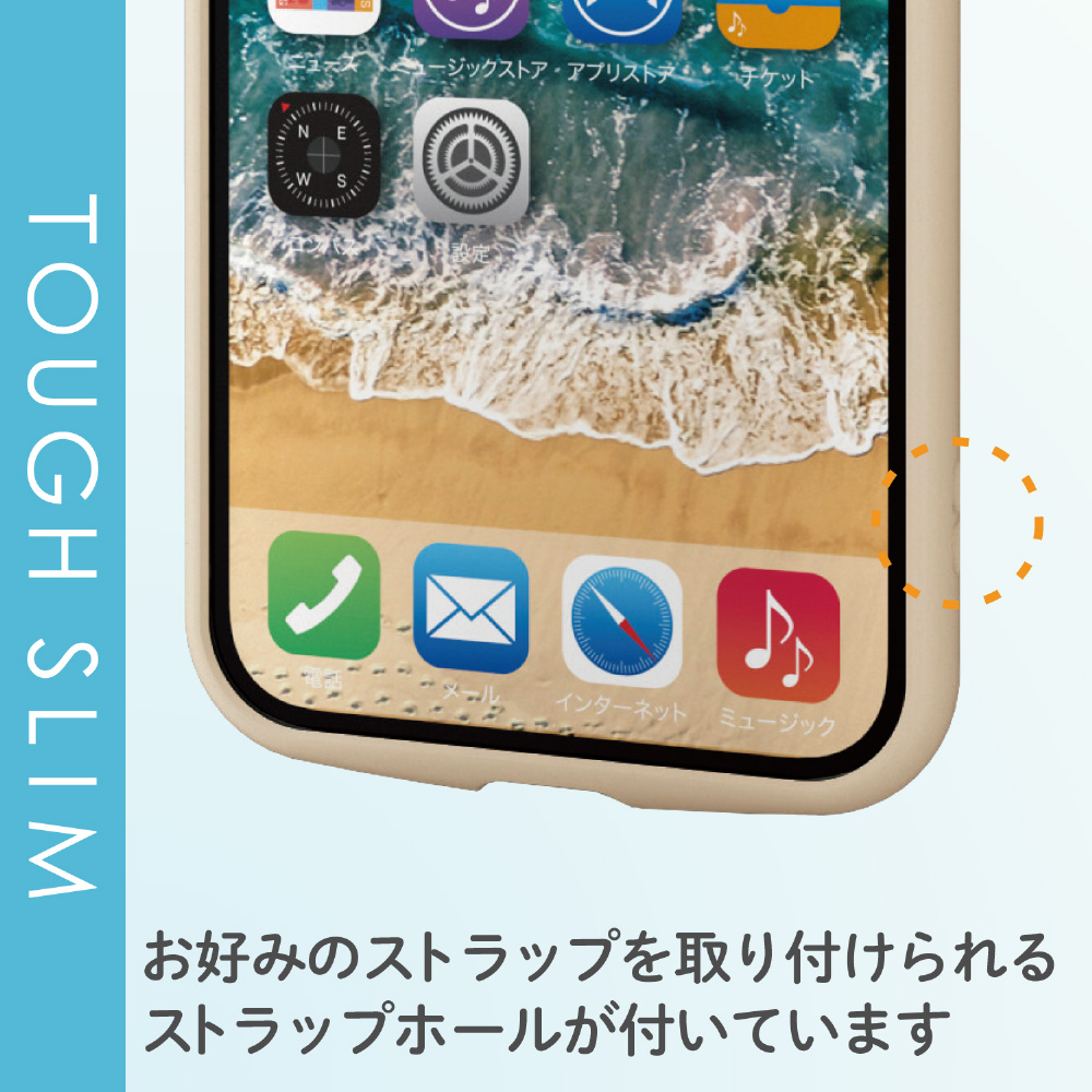 iPhone 12 Pro Max 6.7インチ対応ハイブリッドケース TOUGH SLIM LITE フレームカラー アイボリー  PM-A20CTSLFCIV｜の通販はソフマップ[sofmap]