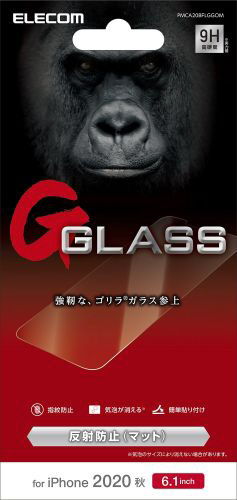 iPhone 12/12 Pro 6.1インチ対応 ガラスフィルム ゴリラ 0.21mm