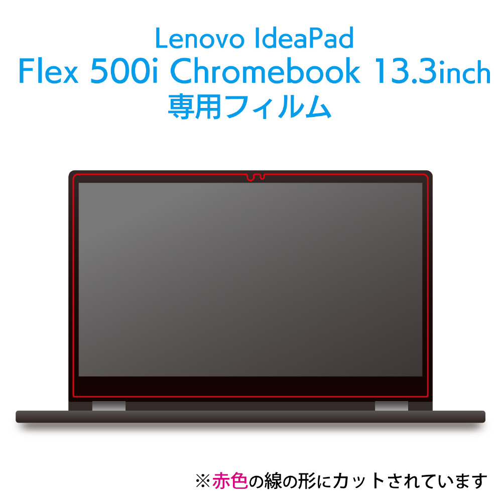 美品　Lenovo IdeaPad Flex550i ChromebookPC/タブレット