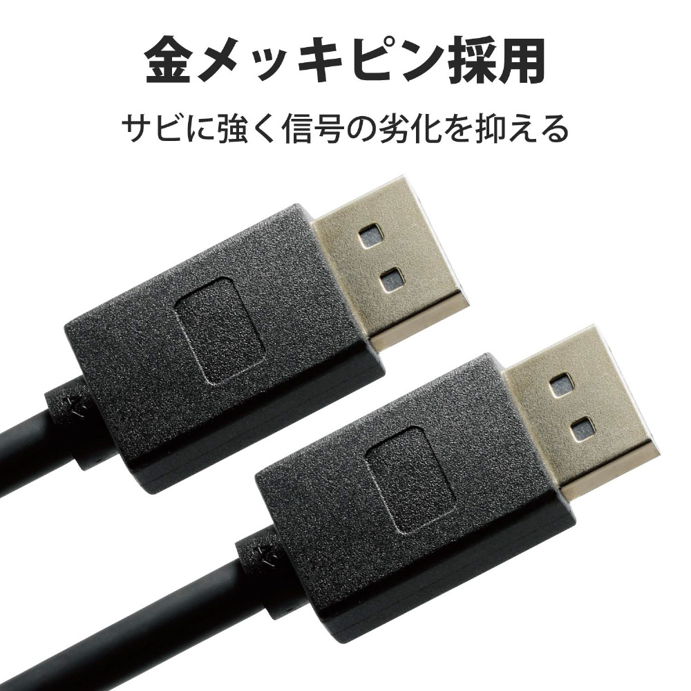 CAC-DP1410BK2 DisplayPortケーブル 8K HDR対応 Ver1.4 ブラック ［1m］