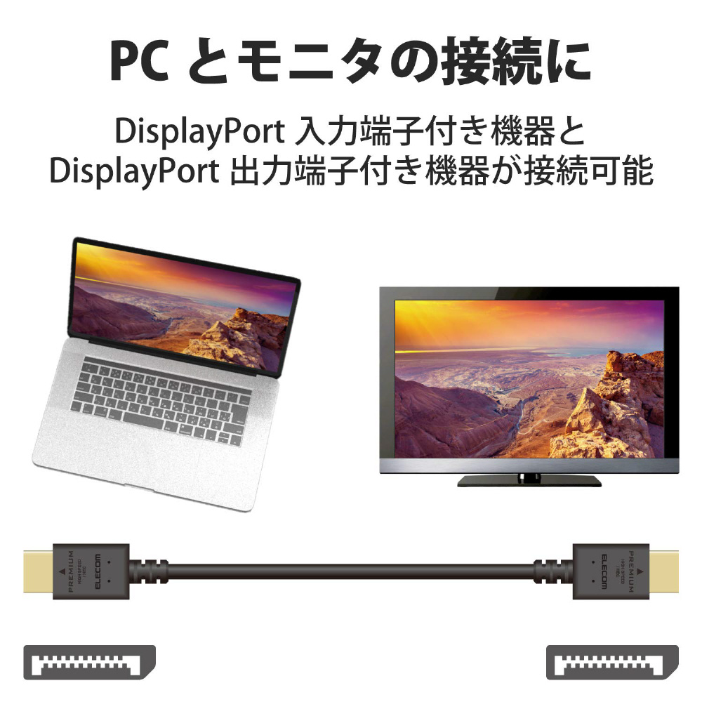 CAC-DP1430BK2 DisplayPortケーブル Ver1.4 8K HDR対応 ブラック ［3m