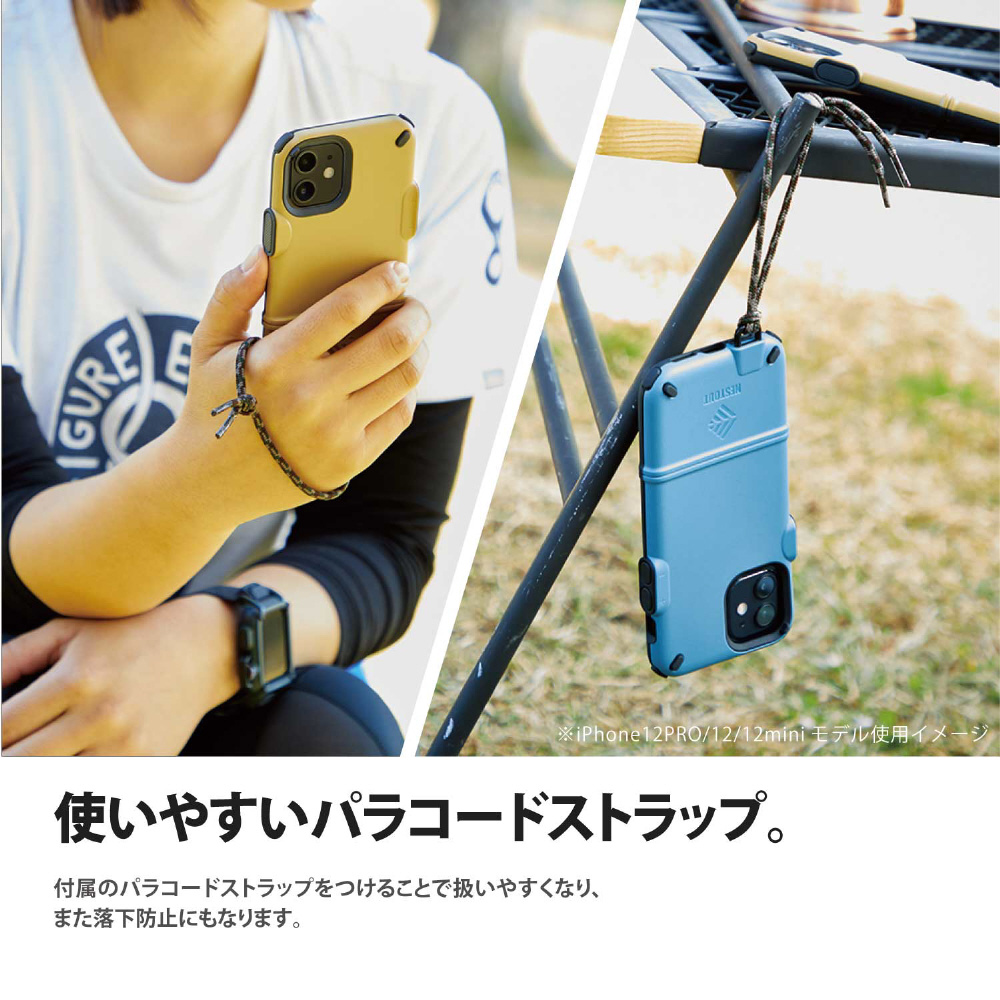 iPhone 12 mini 5.4インチ対応 ハイブリッドケース NESTOUT Walk