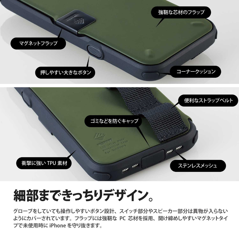 Iphone 12 Mini 5 4インチ対応 ハイブリッドケース Nestout Lid オリーブ Pm 0anest2kh の通販はソフマップ Sofmap