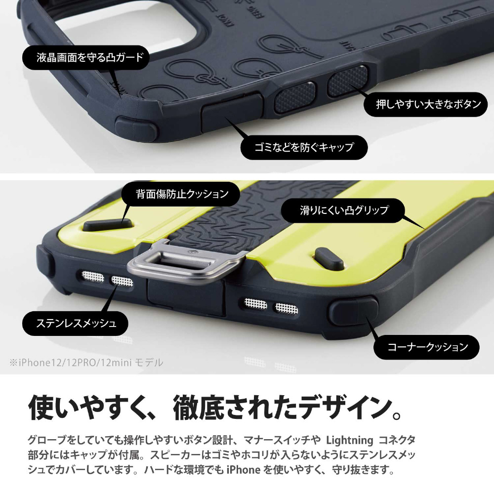 Iphone 12 Mini 5 4インチ対応 ハイブリッドケース Nestout Trekking ブラック Pm 0anesttbk の通販はソフマップ Sofmap